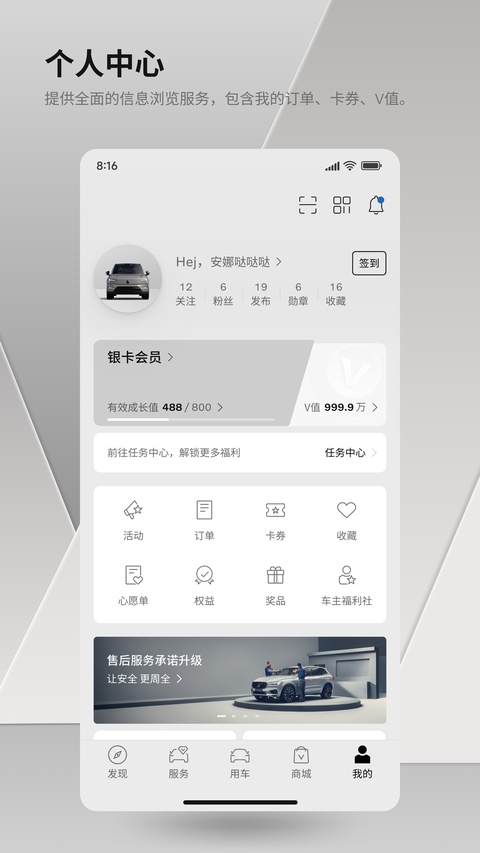 截图5